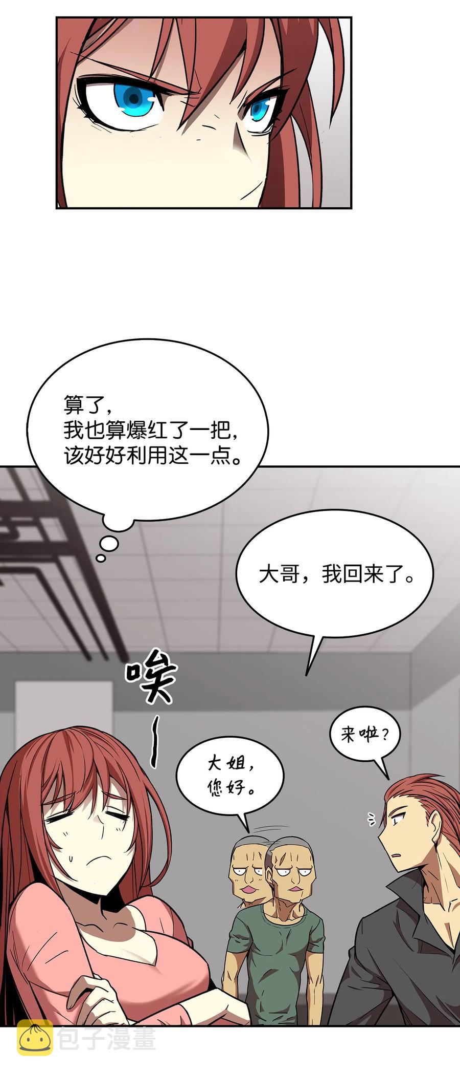 10 隐藏任务14