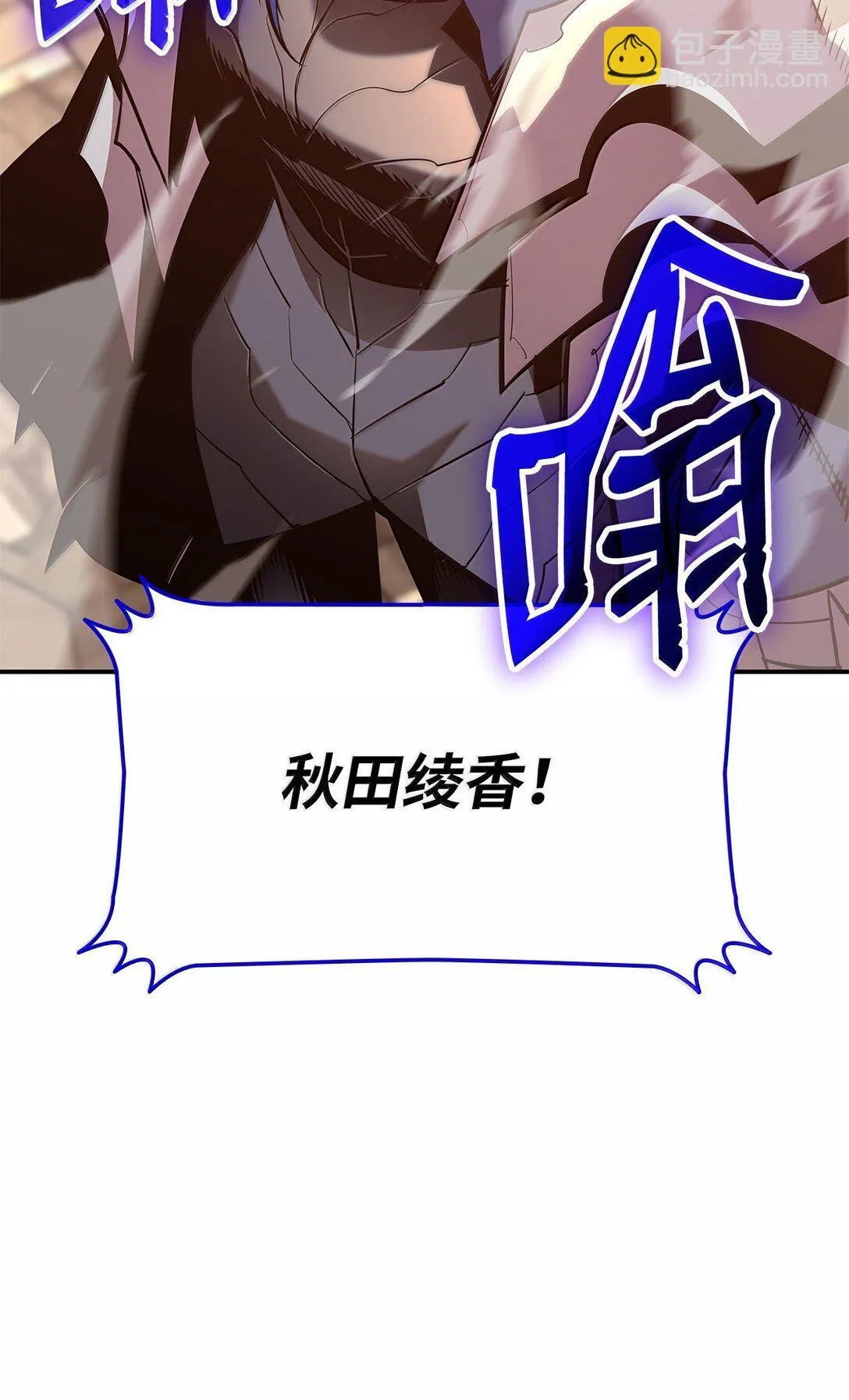 192 恐怖的魔法天赋39