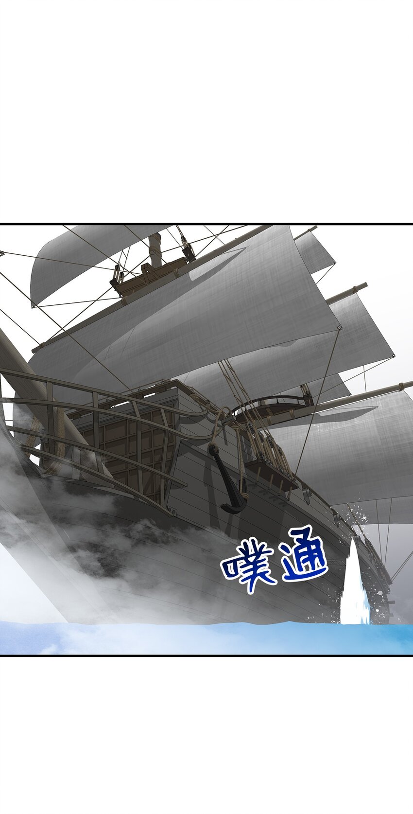 62 SAN值狂掉49