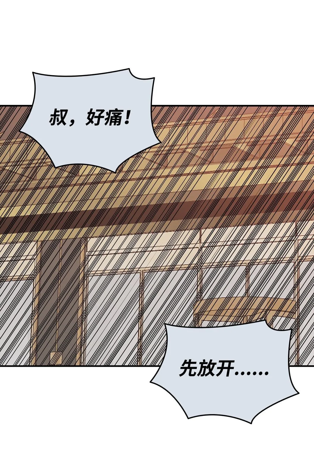 179 豪赌95