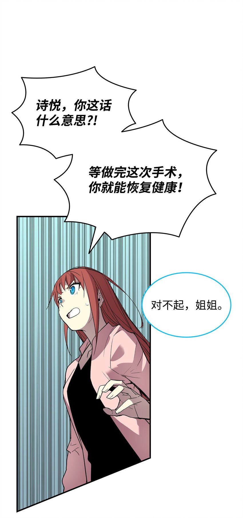 102 下定决心45