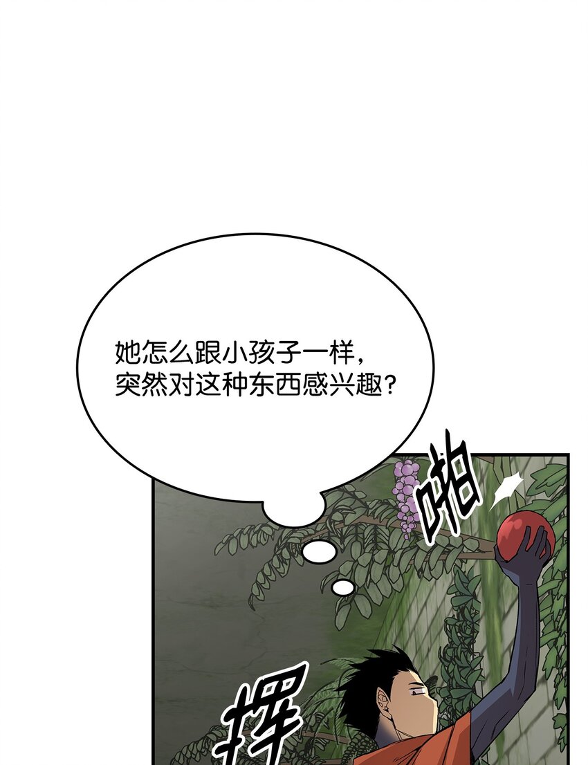 104 衰神65
