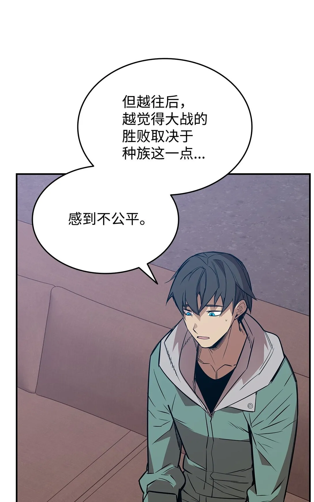 176 种族切换5