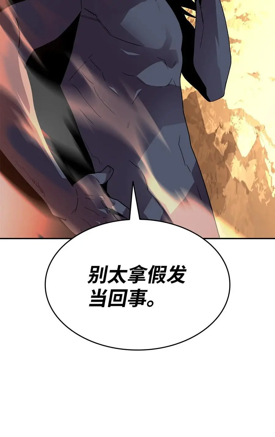 152 恼羞成怒64