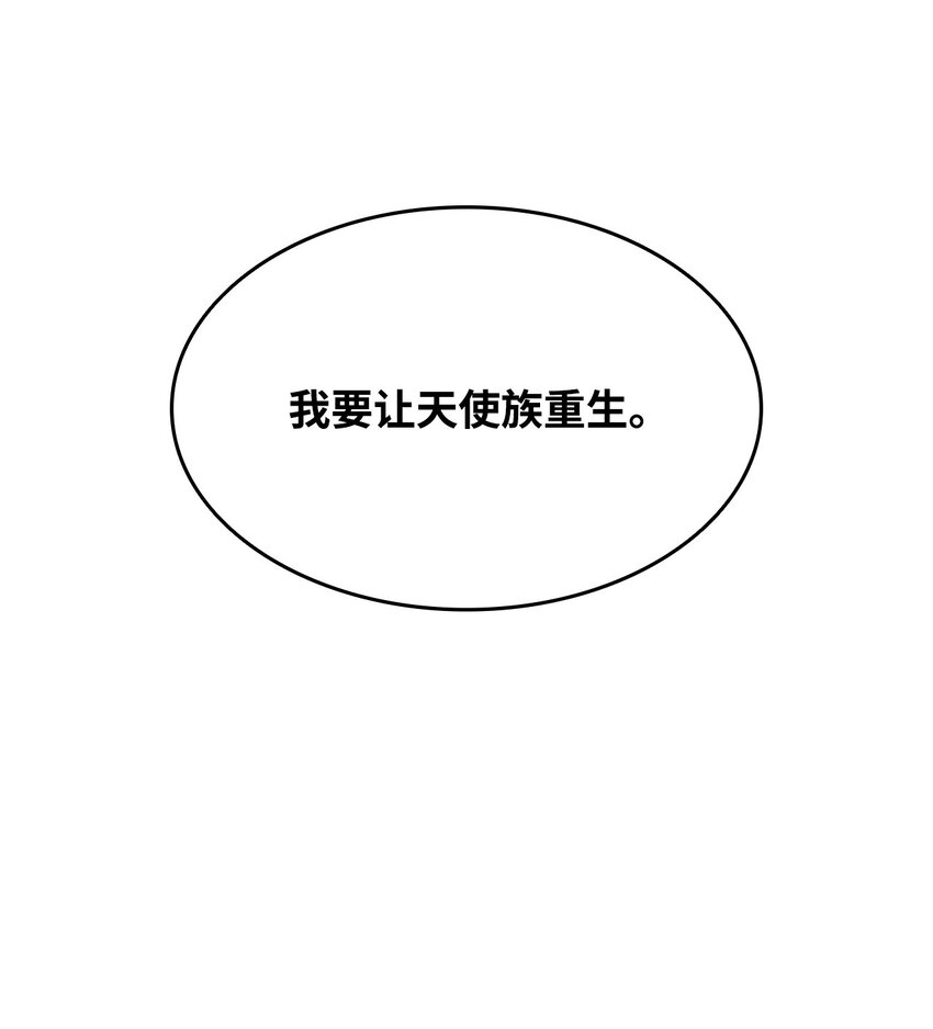 113 沉浸式玩家91