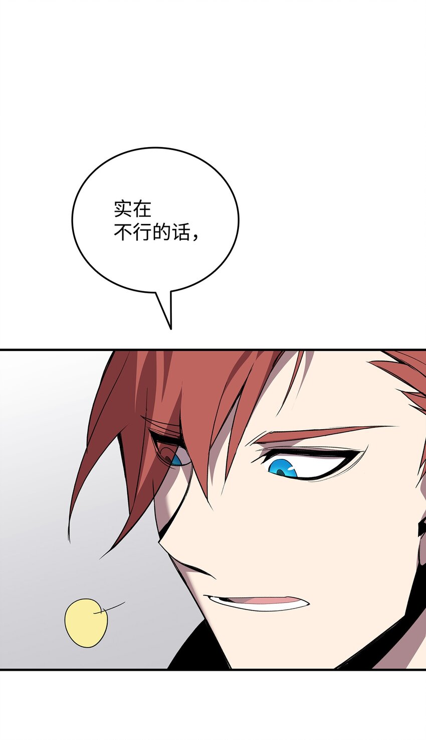 74 追星81