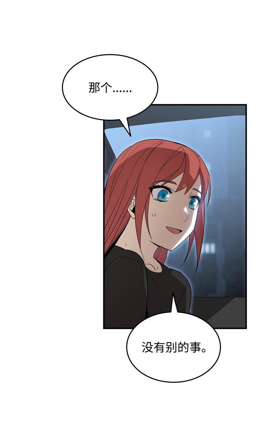 100 玩的就是心跳23