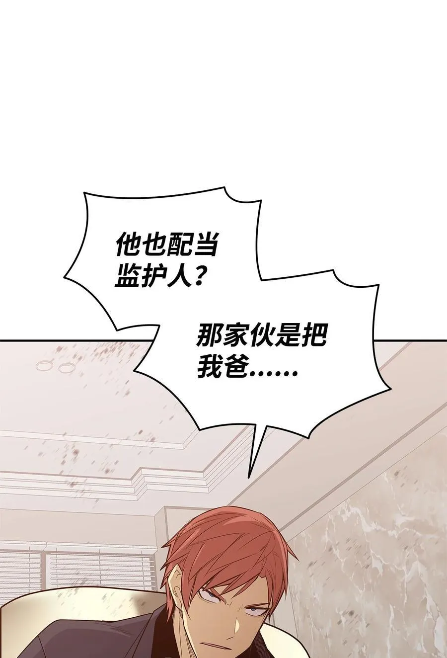 161 陈烨4