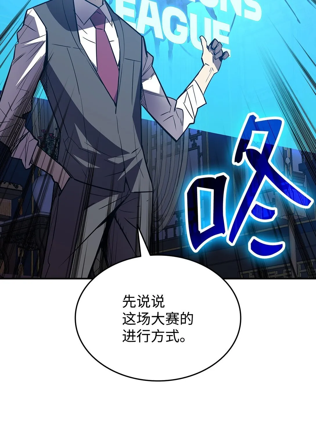 180 小联赛开始23
