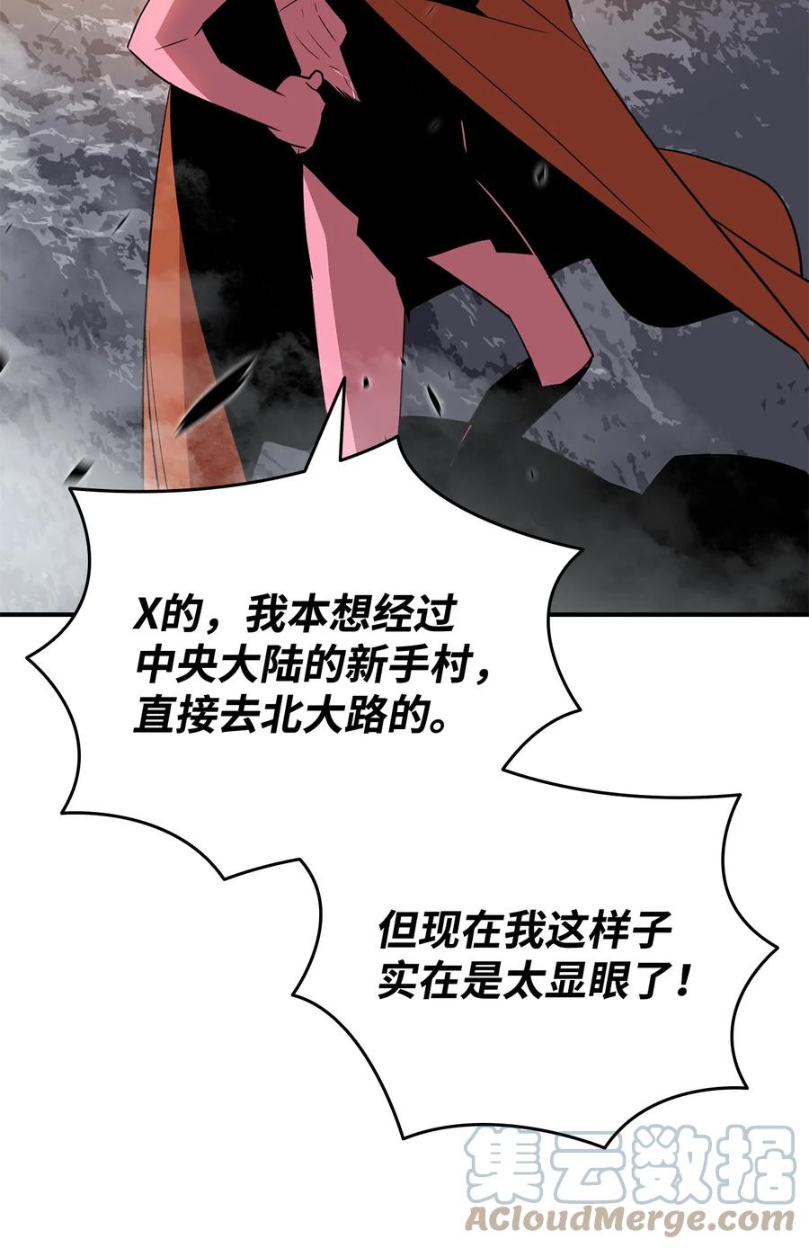 55 魔教72