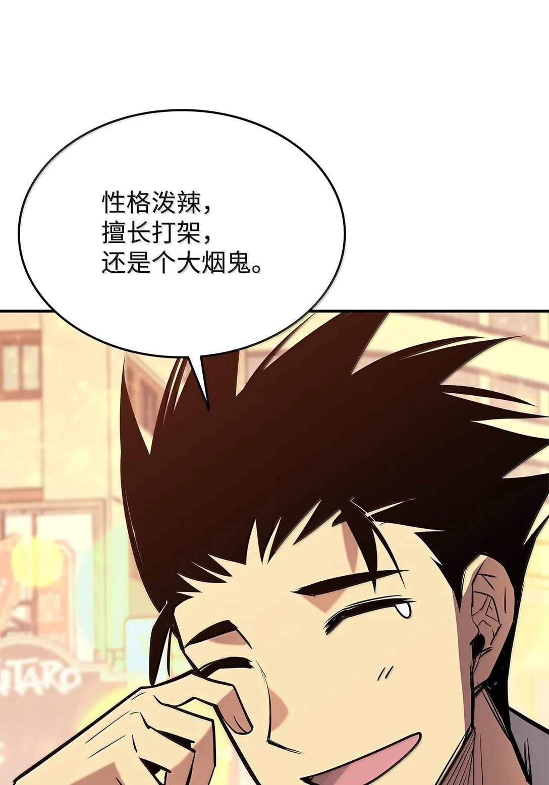 187 欢喜冤家33