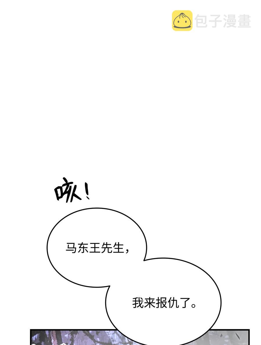 51 后会有期62