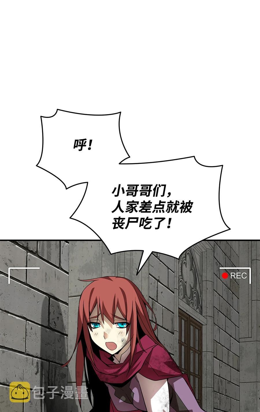 36 秘密通道37