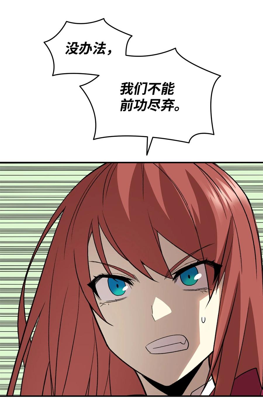 60 恶魔盛宴号50
