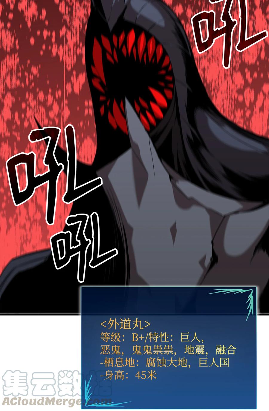 29 关键钥匙30
