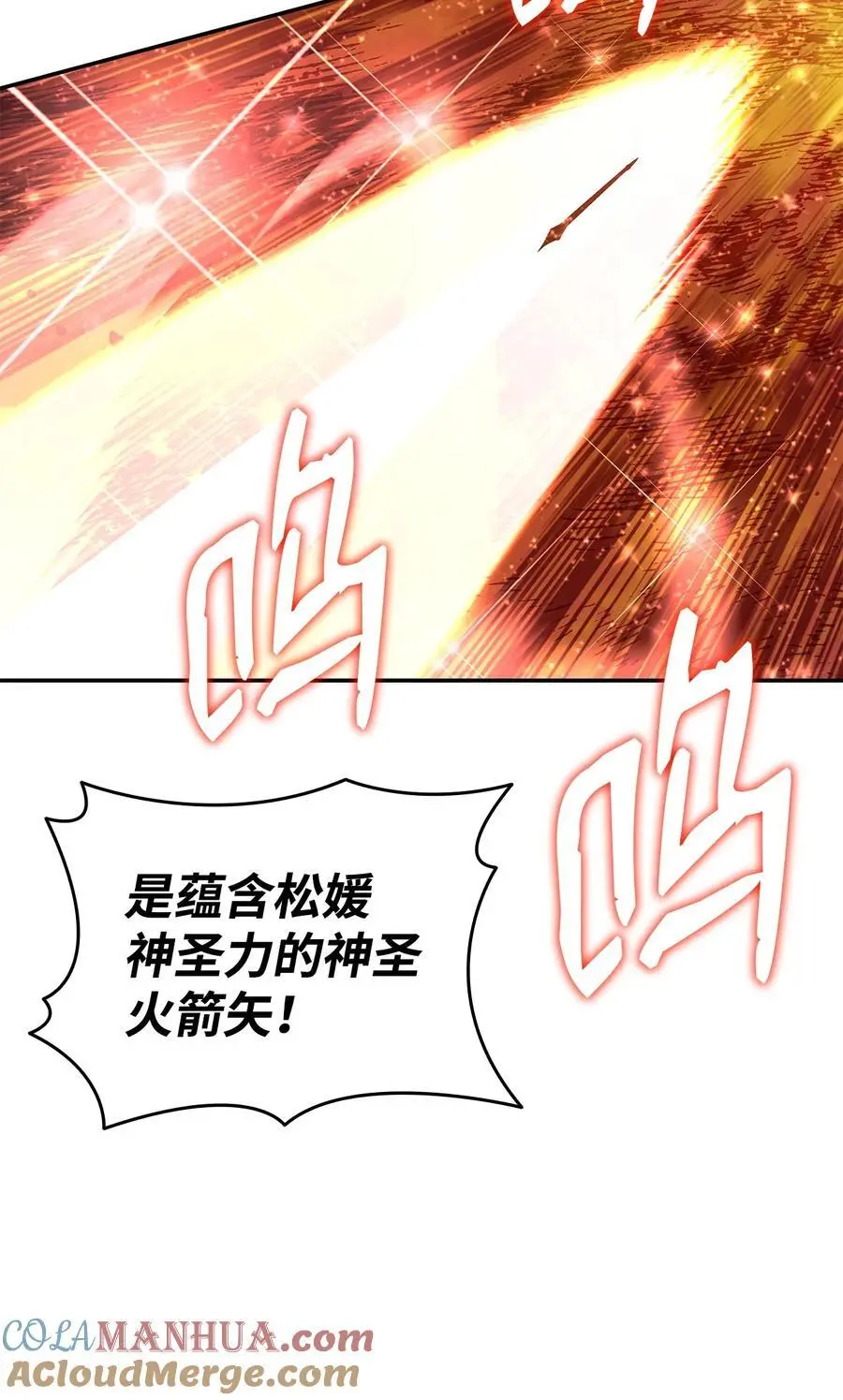 156 无尽体力33