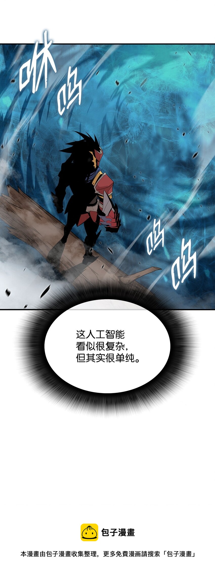 77 拦路虎48