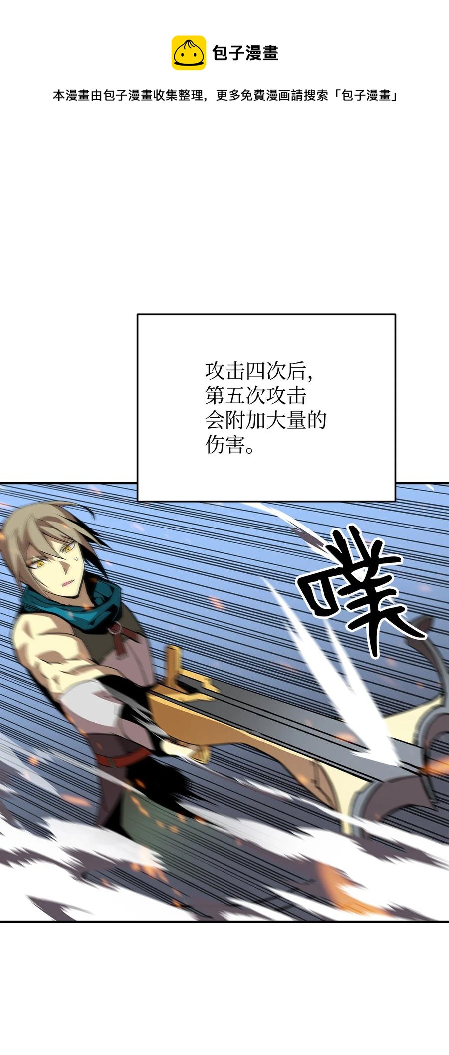 38 乔迪亚·邦贝尔55
