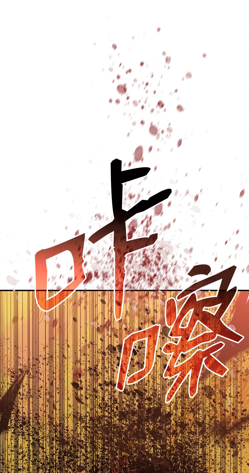72 武圣在世70