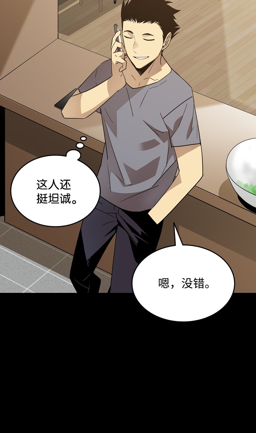 70 势如破竹9