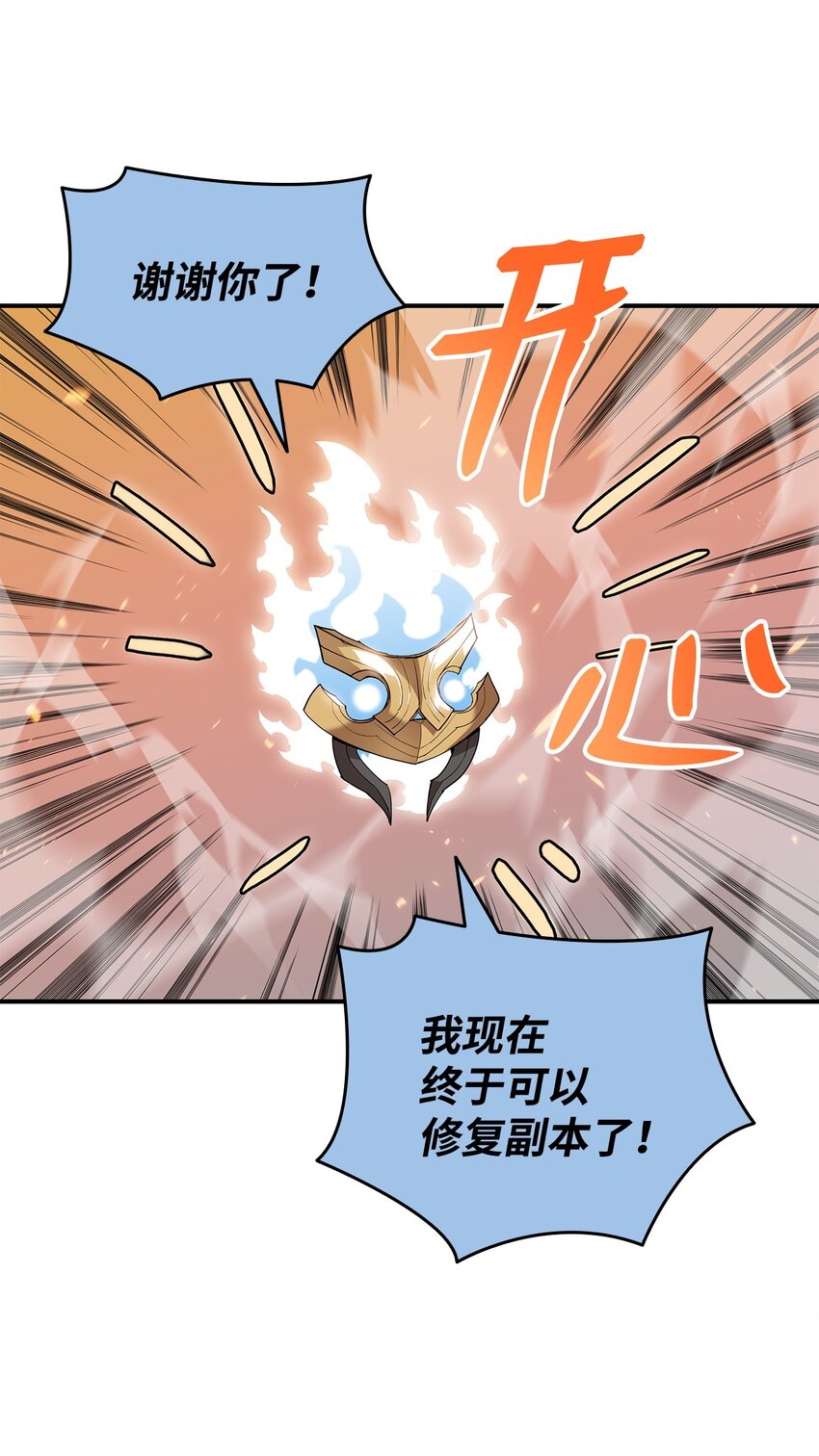 97 领路人87