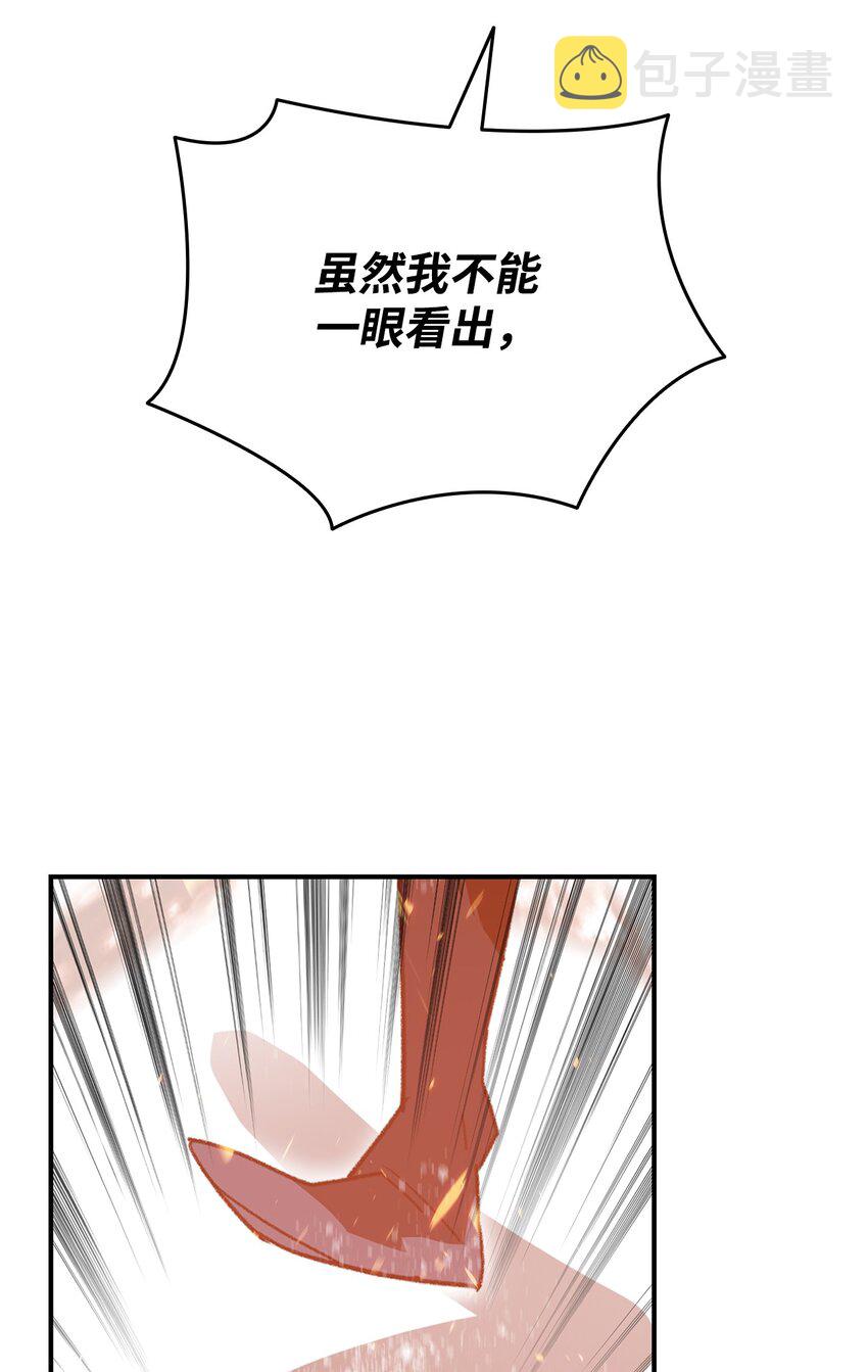 88 浮游岛80