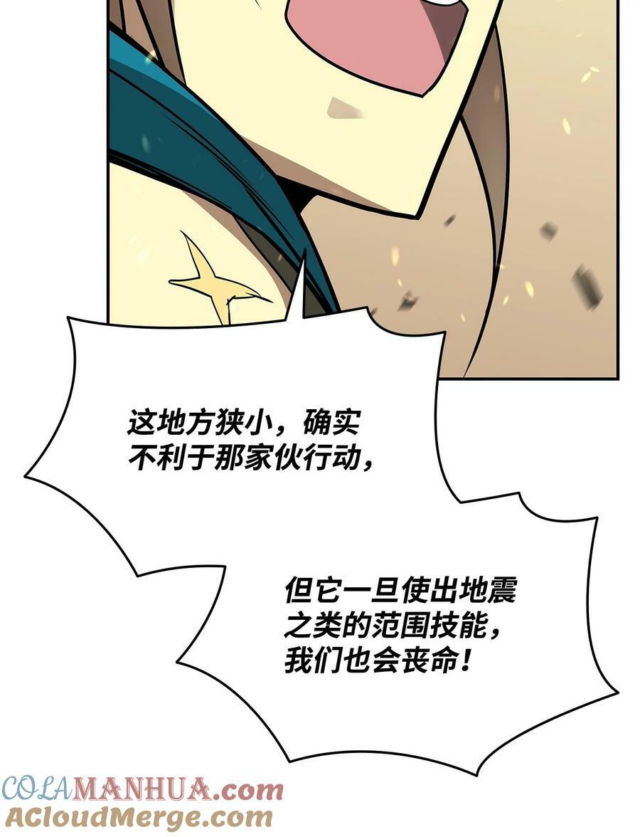 129 故人重逢48