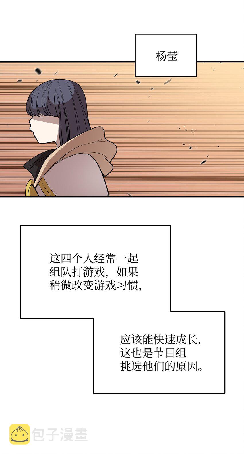 94 赌约18