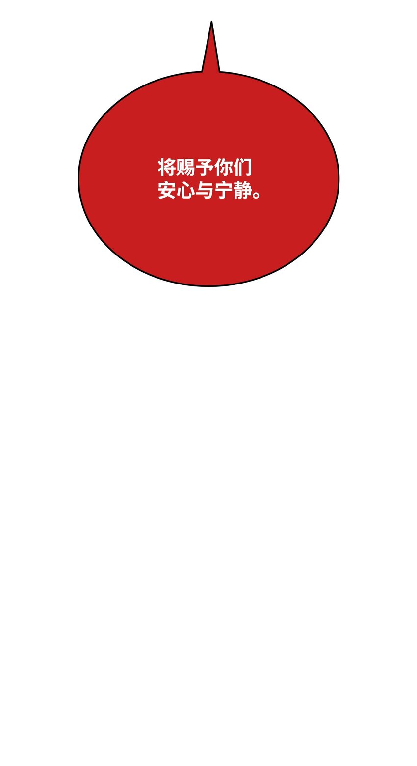 92 别西卜97