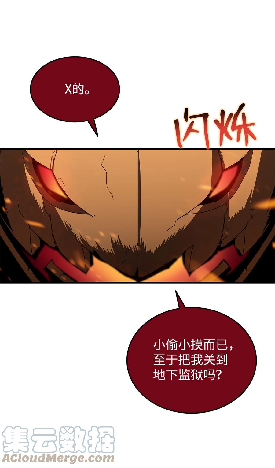 39 一石二鸟80