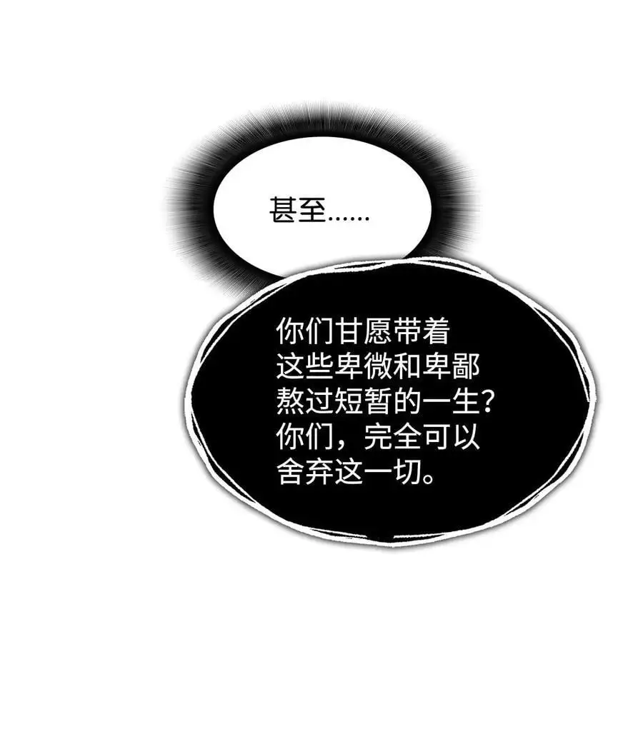 152 恼羞成怒23