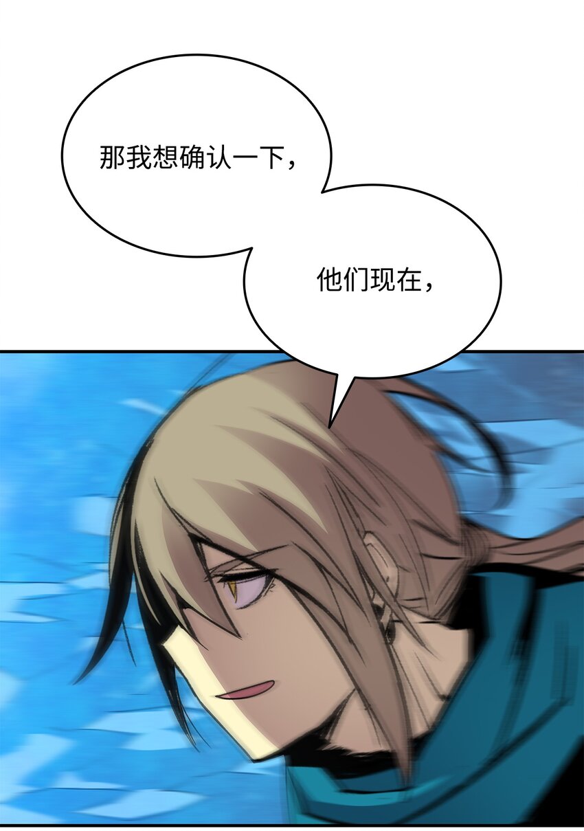 66 左右两派80