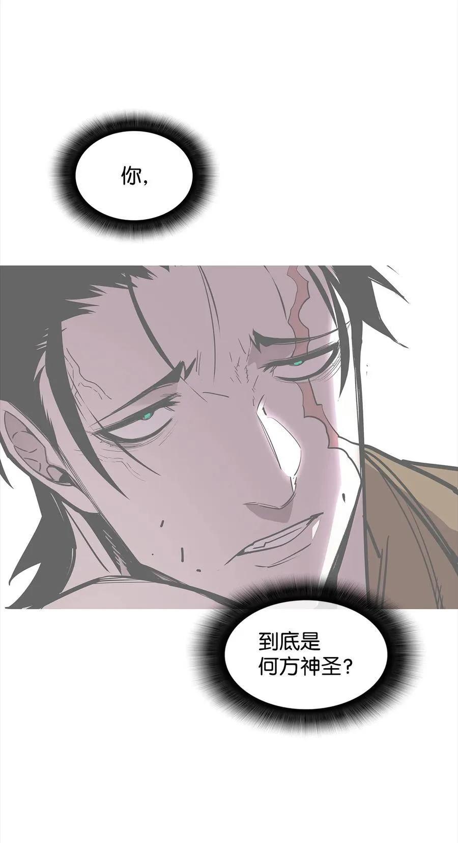 159 真实与梦境29