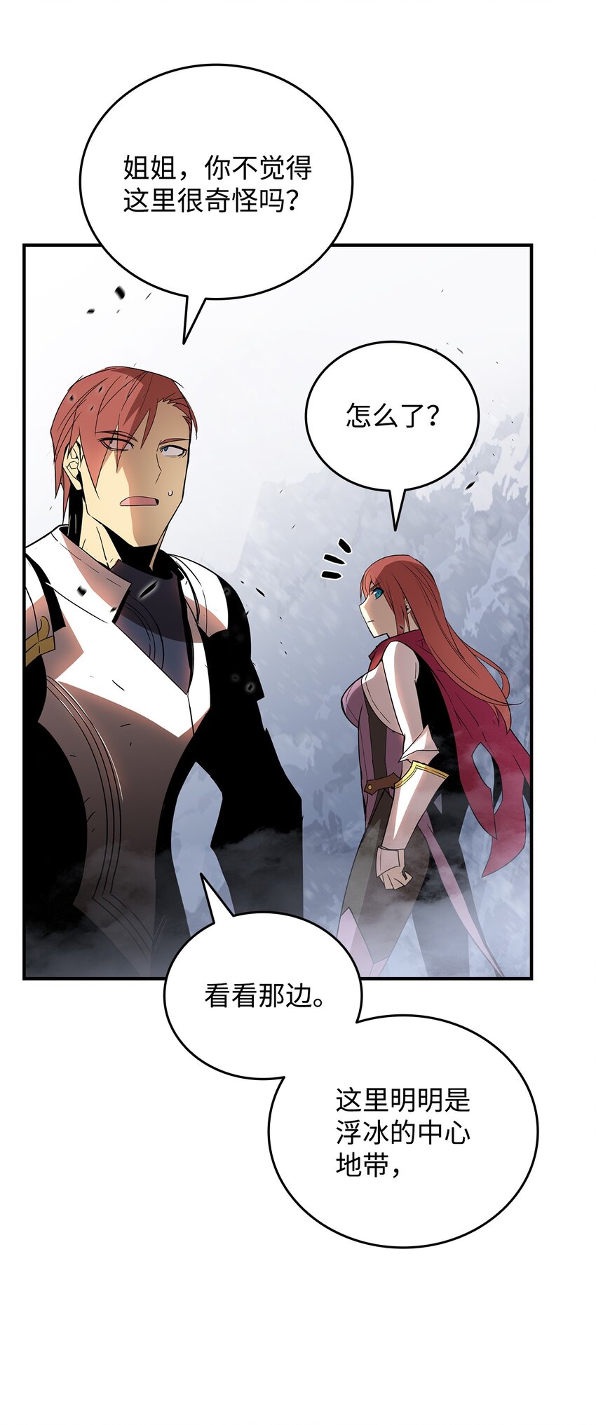 65 浮冰62