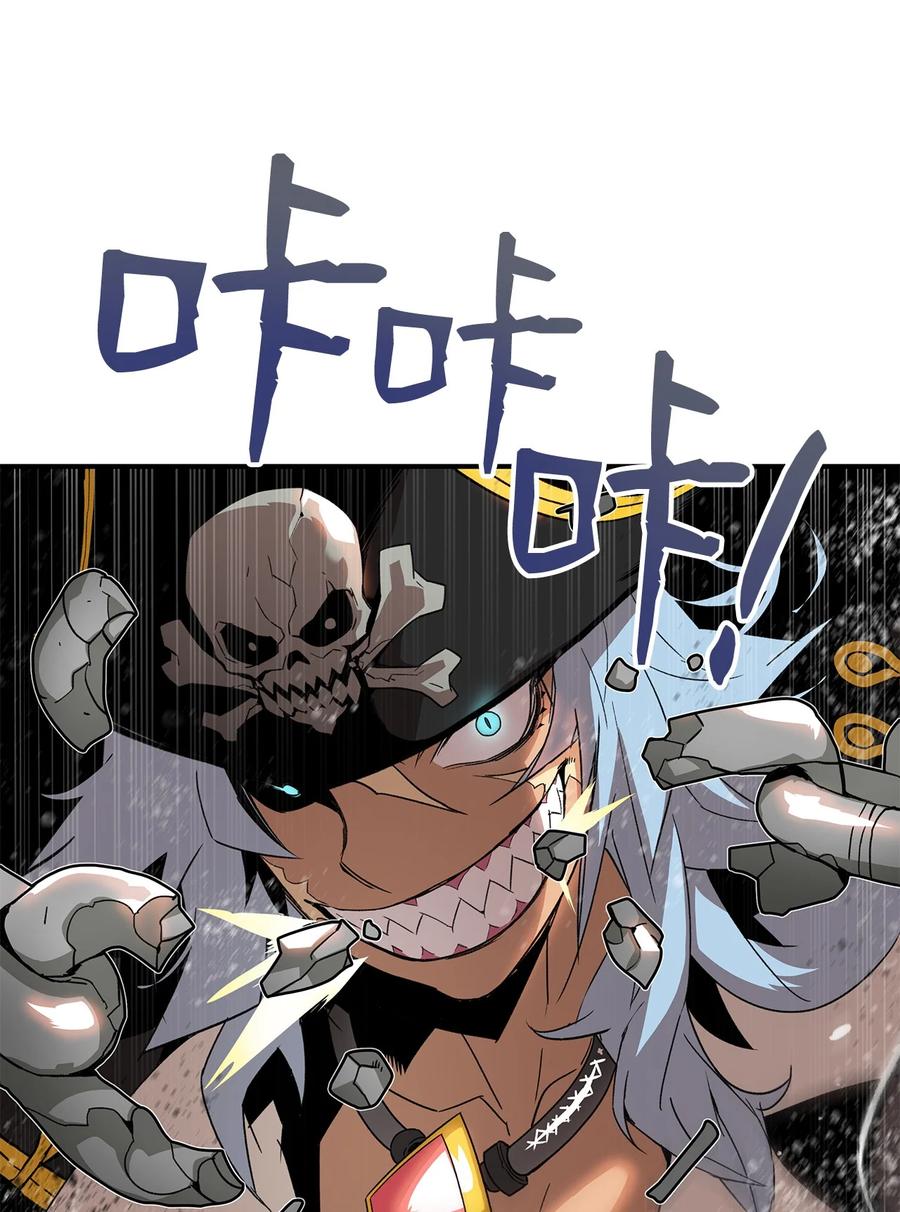 60 恶魔盛宴号55