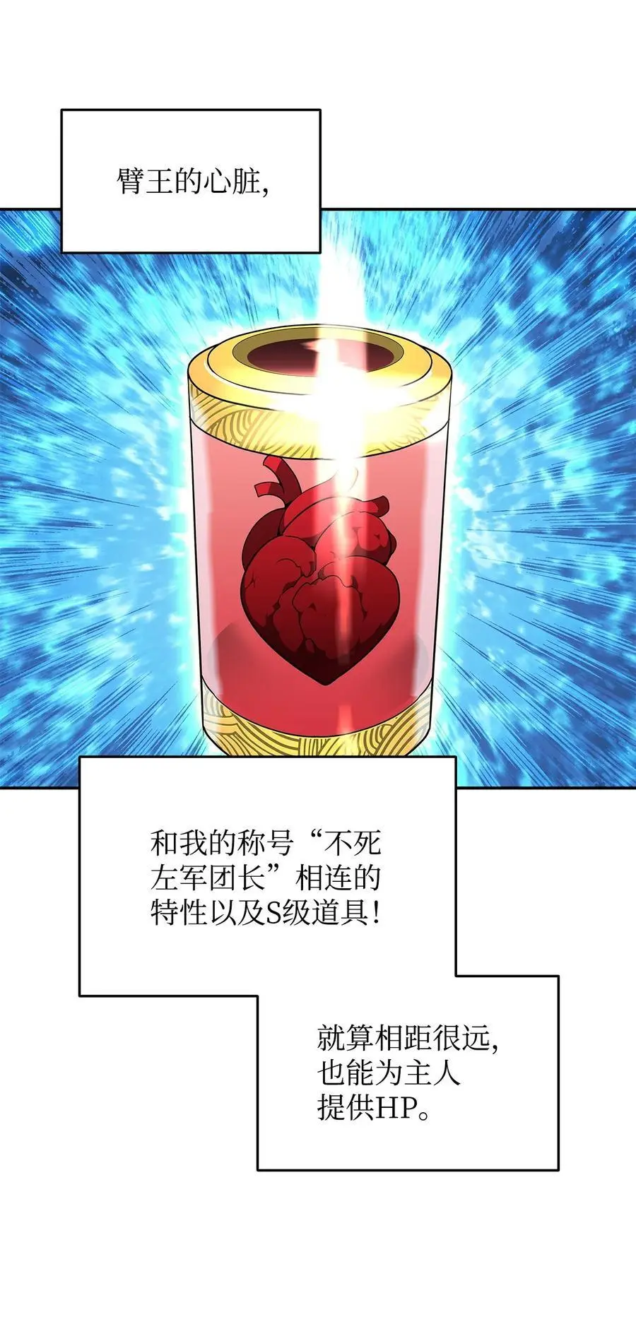 156 无尽体力71