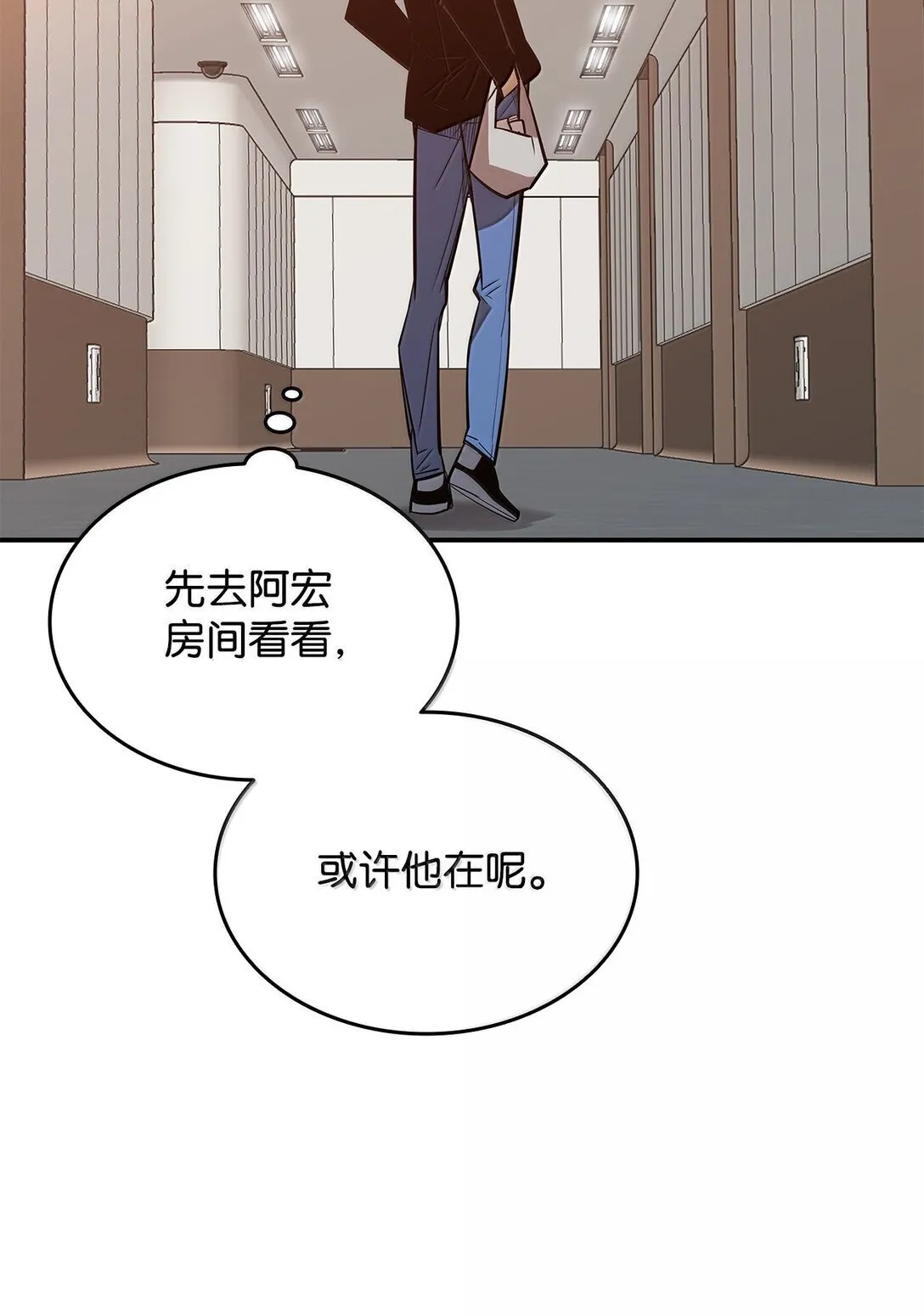 188 感冒36