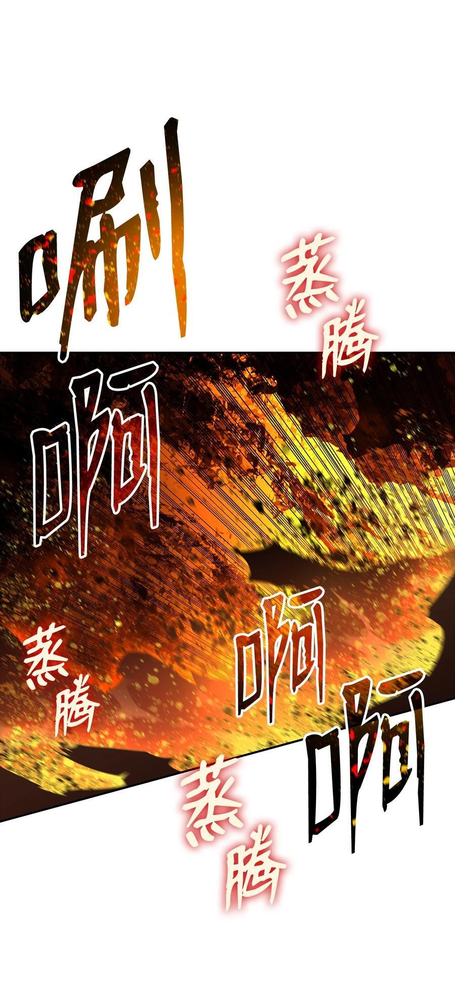 146 破坏熔炉58