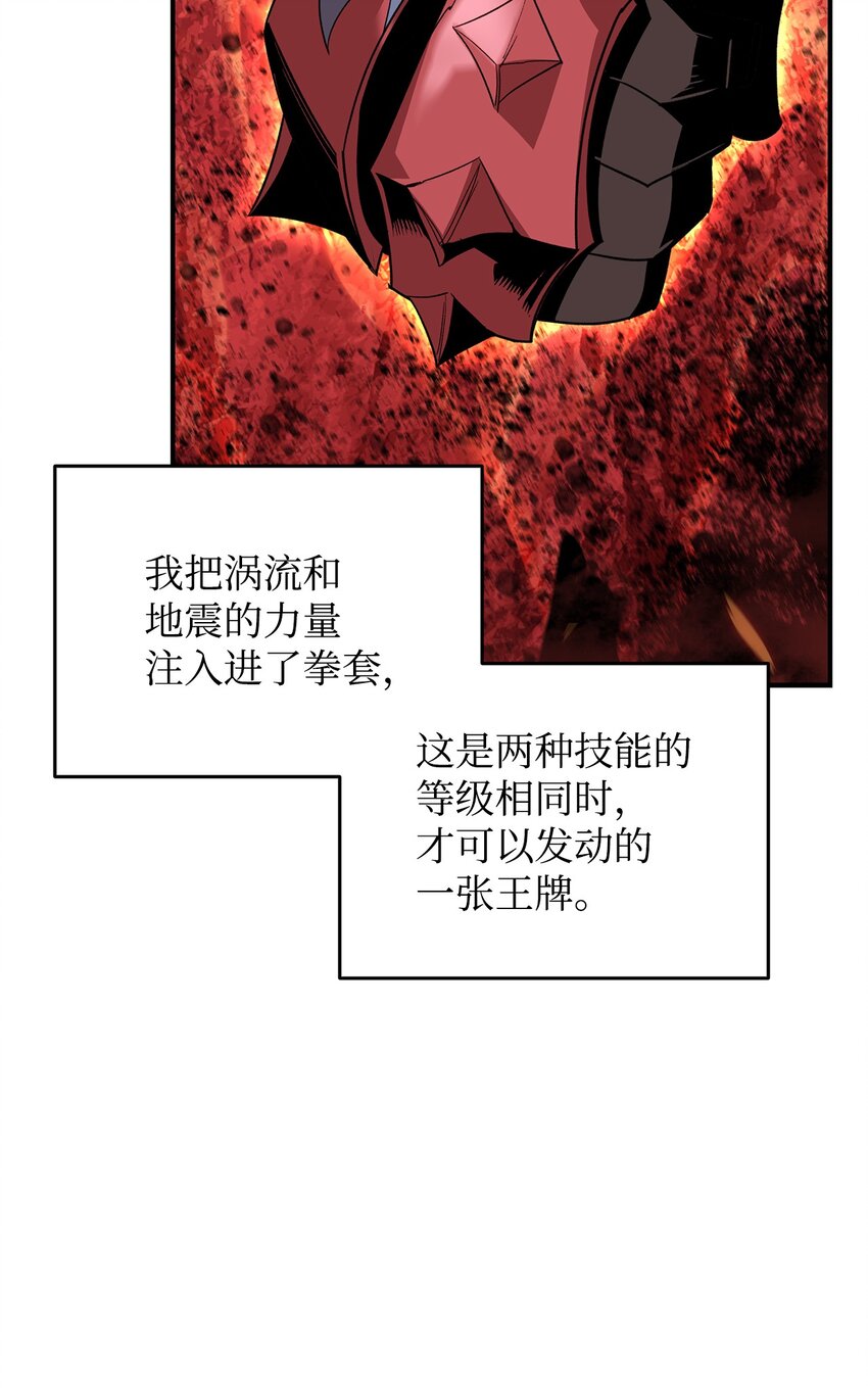 82 被打哭的对手43