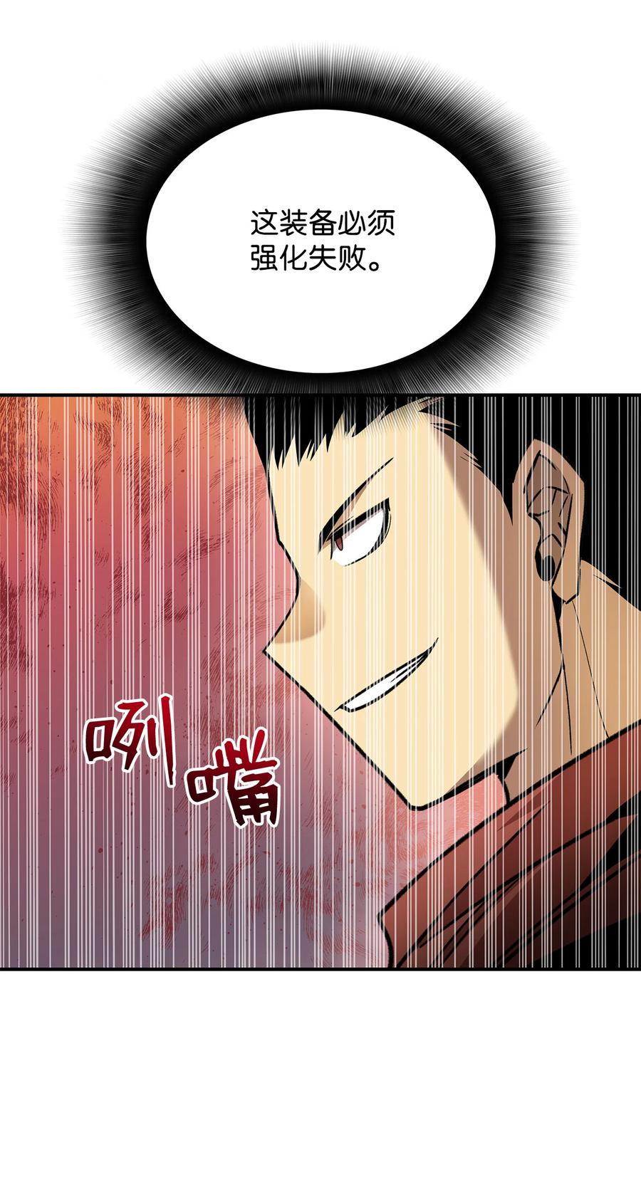 31 职业邀请79