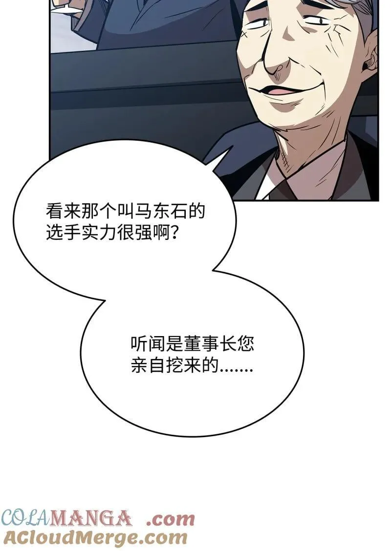 169 战术性翻盘66