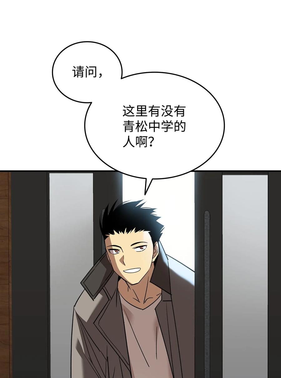 53 遇见老同学43