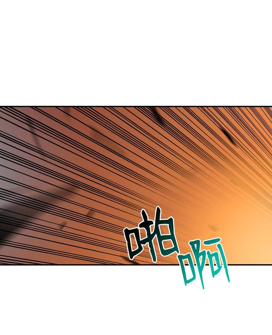 13 哭泣的嘉拉迪雅76