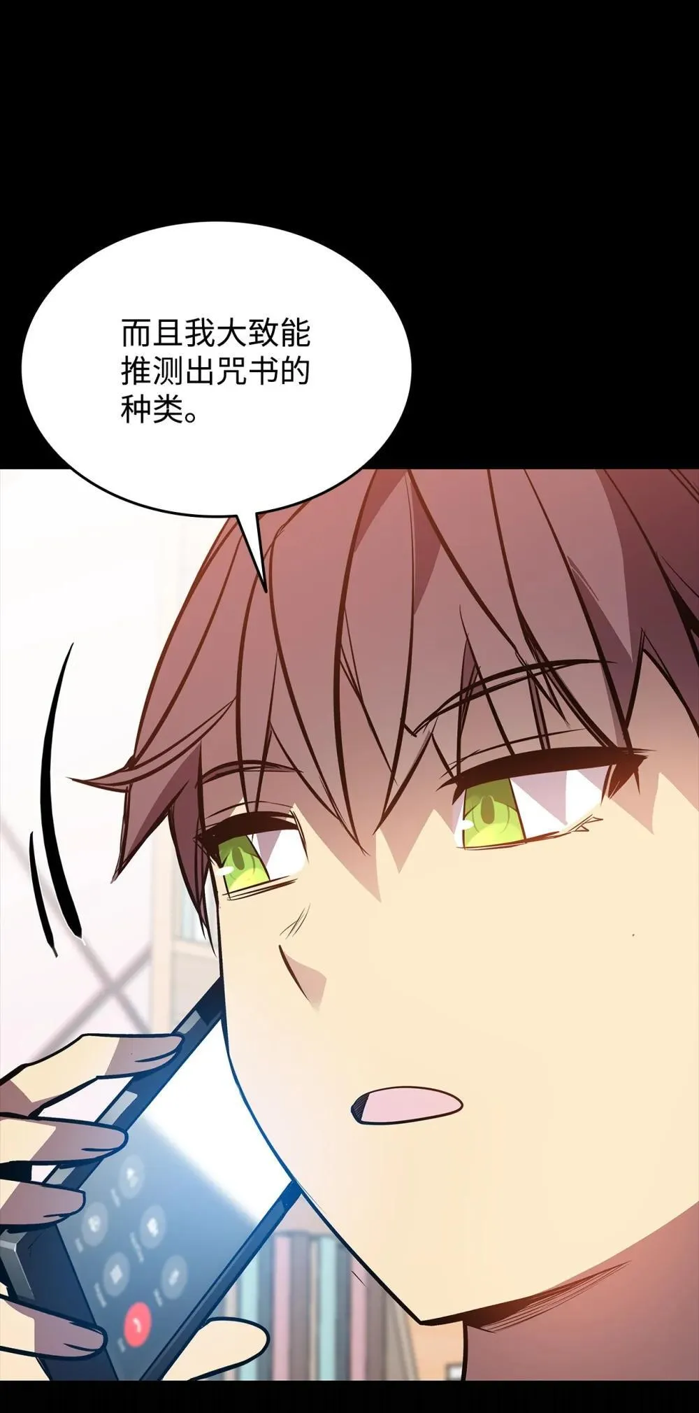 195 未雨绸缪30