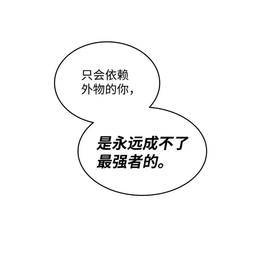 152 恼羞成怒70