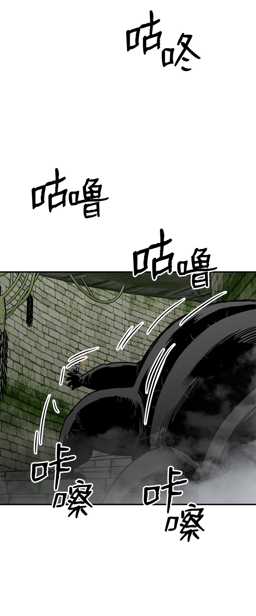 112 必死决心25