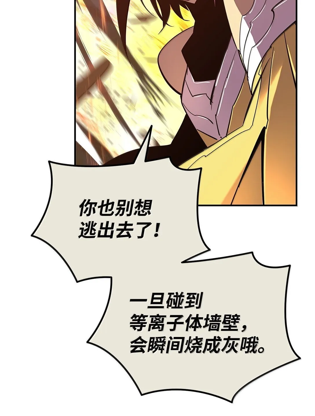 191 接连秒杀66