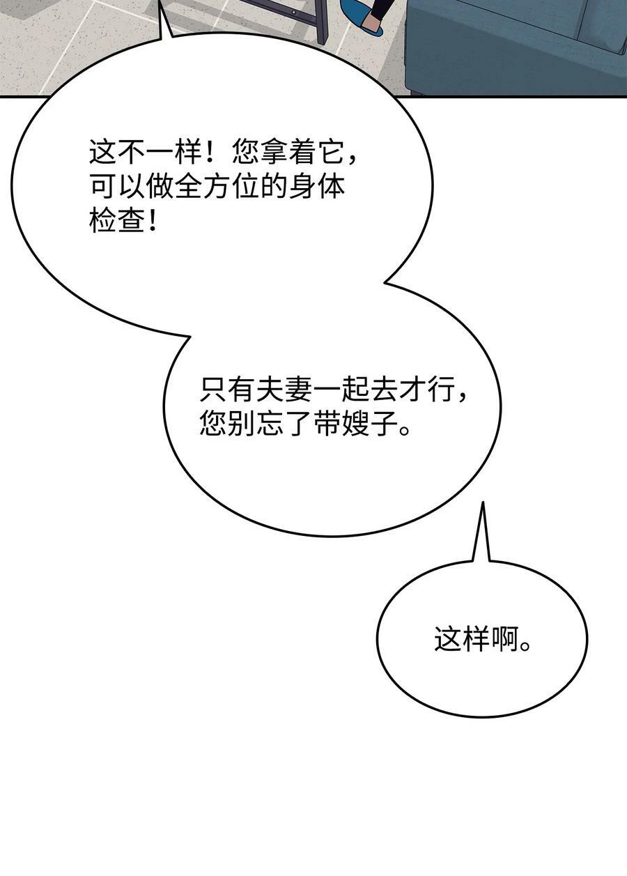 125 重新开始17