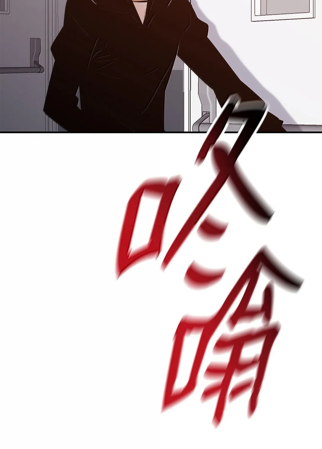 189 窃听装置2
