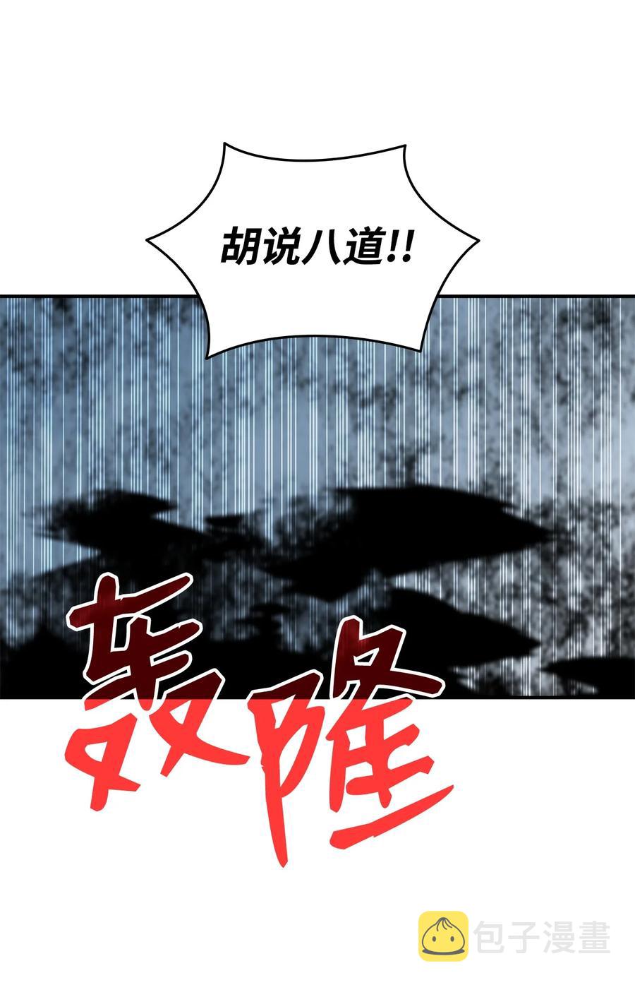 59 真正的开始81